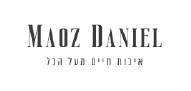 לוגו לקוח של ליפקו דיגיטל